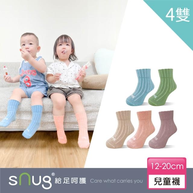 【2026必買】兒童除臭襪終極推薦清單 | BALIMAN情報局