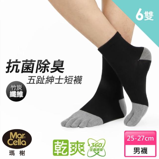 【2026必買】兒童除臭襪終極推薦清單 | BALIMAN情報局
