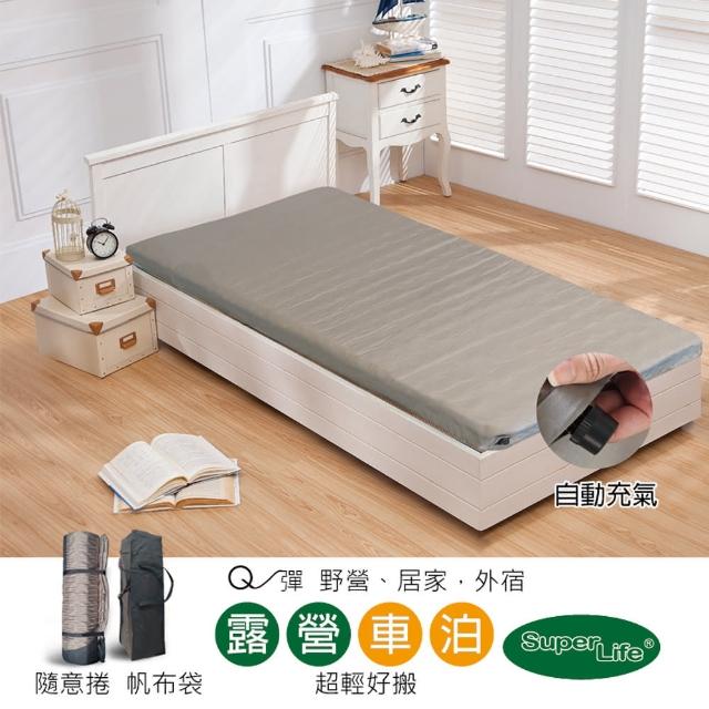 | 好吃美食的八里人 【2026必買】車用床墊終極推薦清單 | 好吃美食的八里人