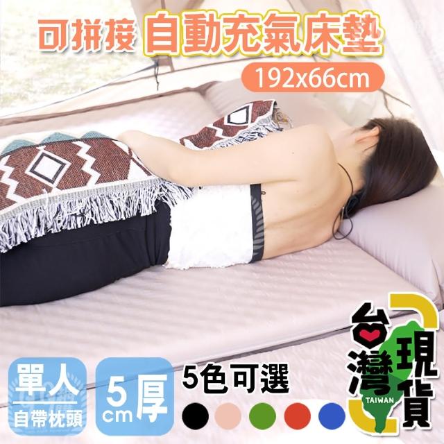 | 好吃美食的八里人 【2026必買】車用床墊終極推薦清單 | 好吃美食的八里人