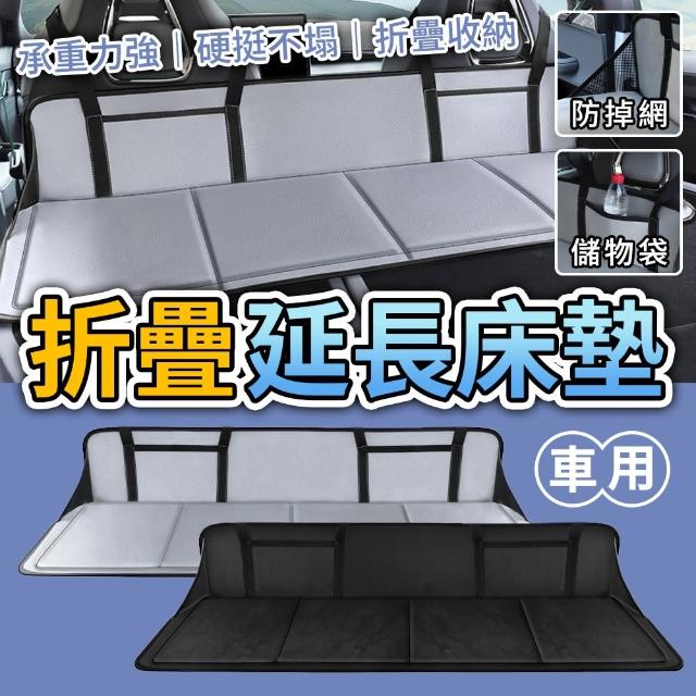 | 好吃美食的八里人 【2026必買】車用床墊終極推薦清單 | 好吃美食的八里人