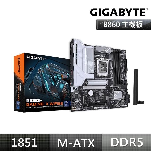 【2026必買】主機板終極推薦清單 | 好吃美食的八里人