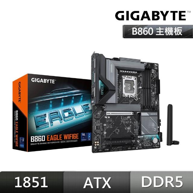 【2026必買】主機板終極推薦清單 | 好吃美食的八里人