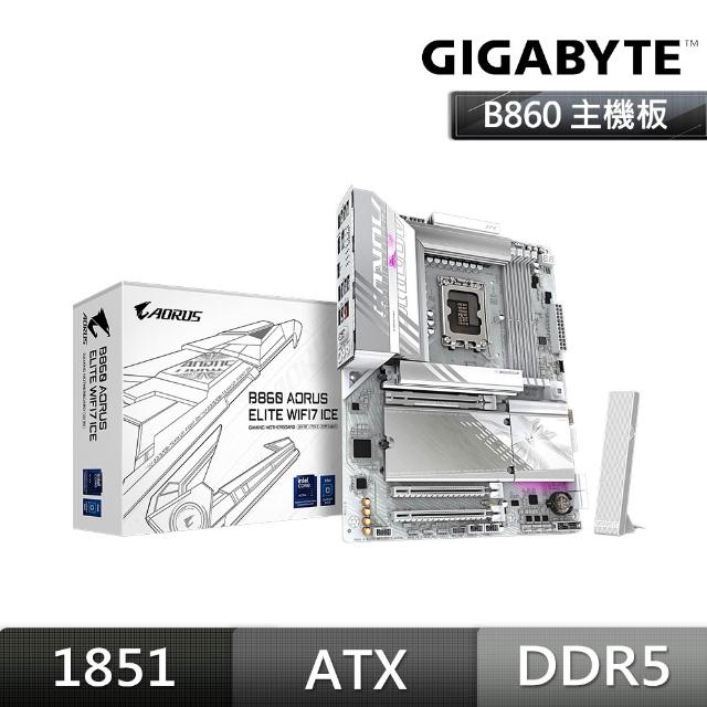 【2026必買】主機板終極推薦清單 | 好吃美食的八里人