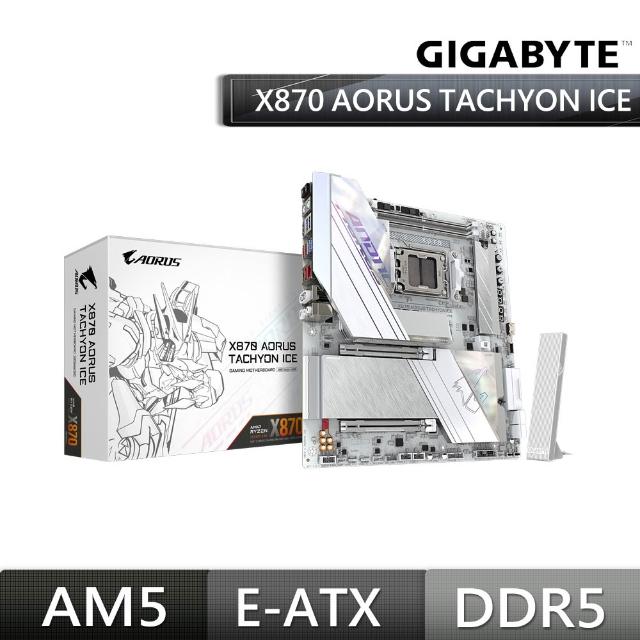 【2026必買】主機板終極推薦清單 | 好吃美食的八里人