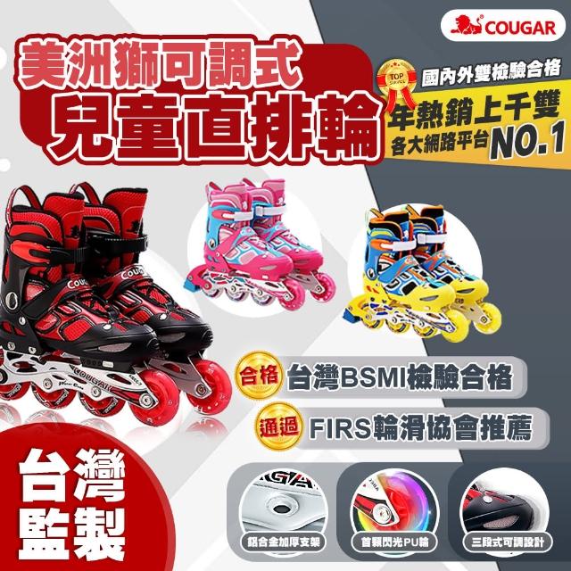 【2026必買】直排輪鞋終極推薦清單 | 好吃美食的八里人