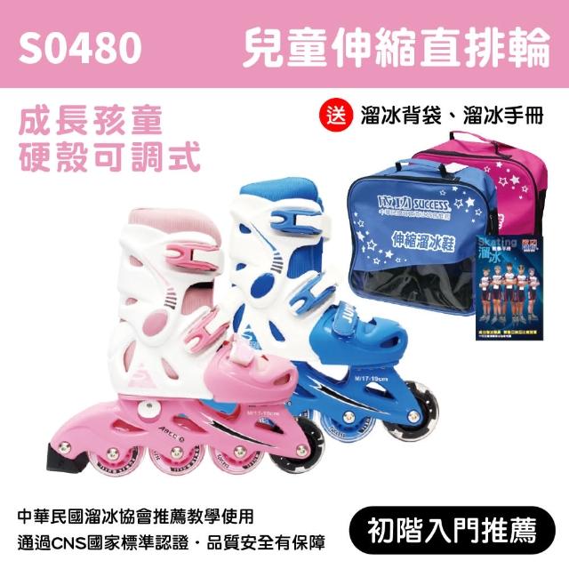 【2026必買】直排輪鞋終極推薦清單 | 好吃美食的八里人