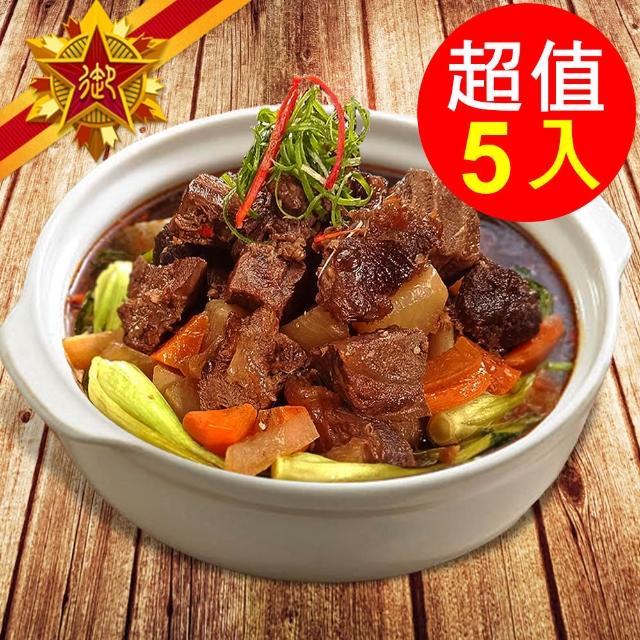 【2026必買】牛肉爐終極推薦清單 | 好吃美食的八里人