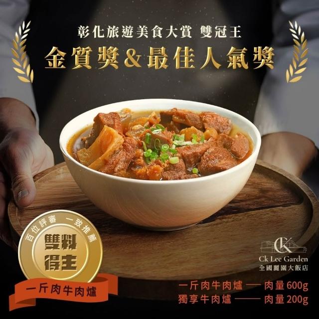 【2026必買】牛肉爐終極推薦清單 | 好吃美食的八里人