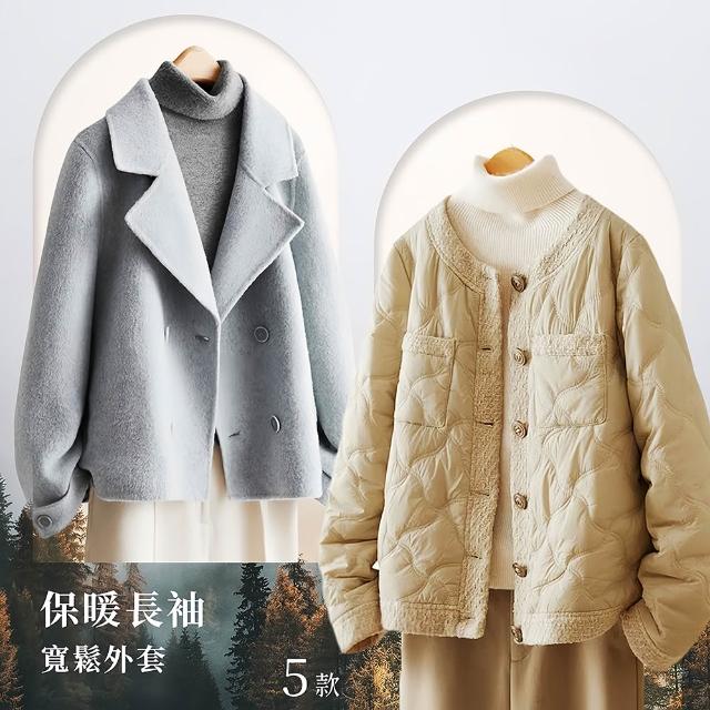 【2026必買】防寒衣終極推薦清單 | 好吃美食的八里人