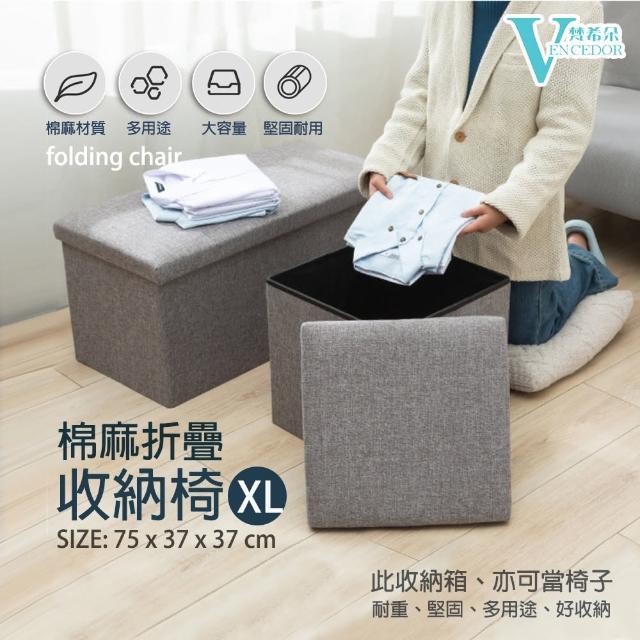 【2026必買】收納沙發終極推薦清單 | 好吃美食的八里人