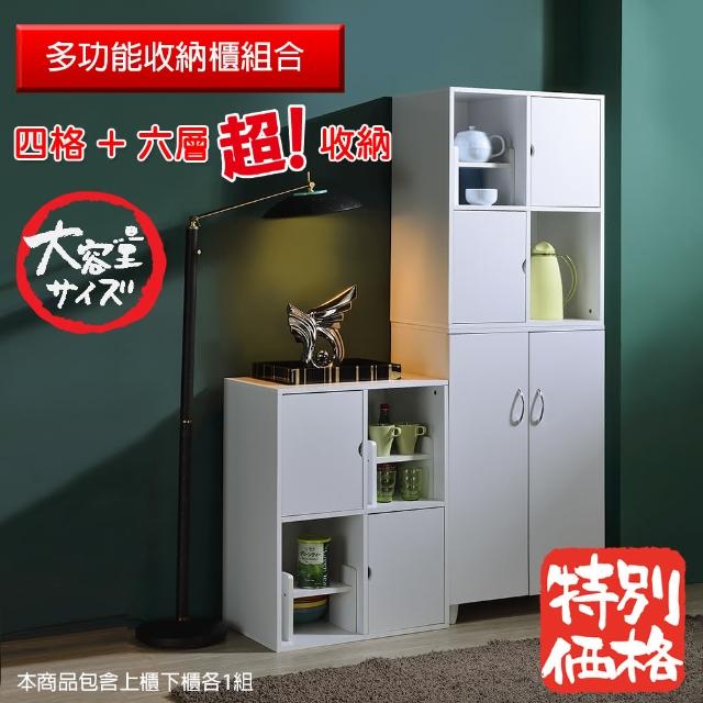 【2026必買】收納沙發終極推薦清單 | 好吃美食的八里人