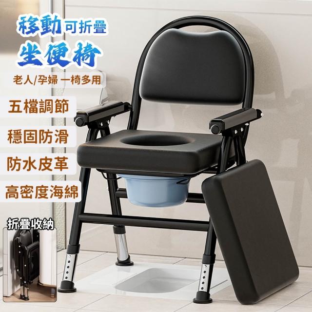 | 好吃美食的八里人 【2026必買】折疊便盆椅終極推薦清單 | 好吃美食的八里人