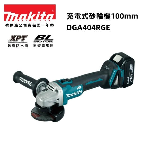 【2026必買】砂輪機終極推薦清單 | 好吃美食的八里人