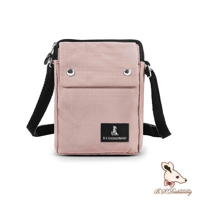 【2026必買】冰山袋鼠終極推薦清單 | 好吃美食的八里人