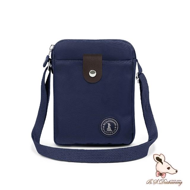 【2026必買】冰山袋鼠終極推薦清單 | 好吃美食的八里人