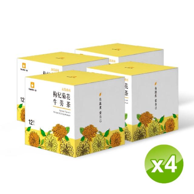 【2026必買】牛蒡茶終極推薦清單 | 好吃美食的八里人