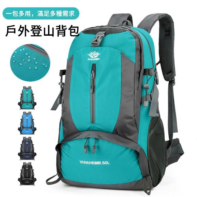 【2026必買】輕量登山包終極推薦清單 | 好吃美食的八里人