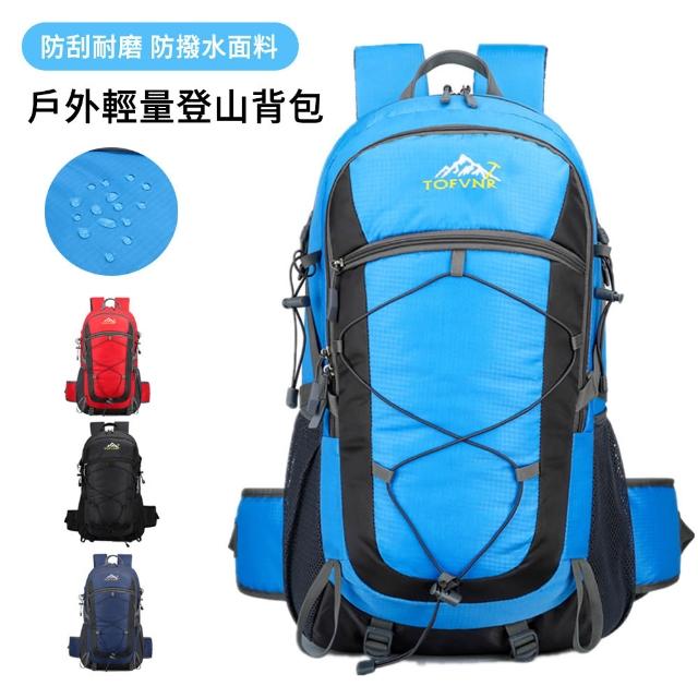 【2026必買】輕量登山包終極推薦清單 | 好吃美食的八里人