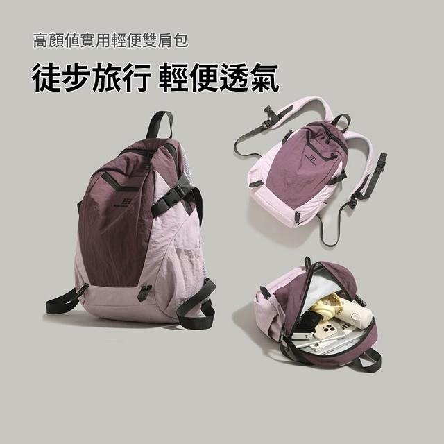 【2026必買】輕量登山包終極推薦清單 | 好吃美食的八里人