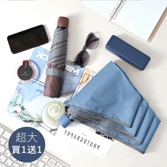 【2026必買】晴雨傘終極推薦清單 | 好吃美食的八里人