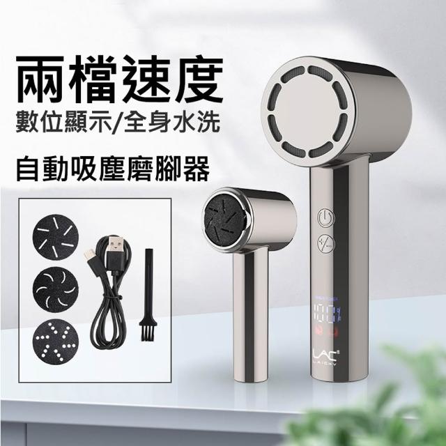 【2026必買】腳皮機終極推薦清單 | 好吃美食的八里人