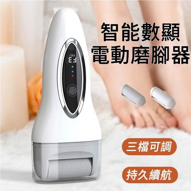 【2026必買】腳皮機終極推薦清單 | 好吃美食的八里人