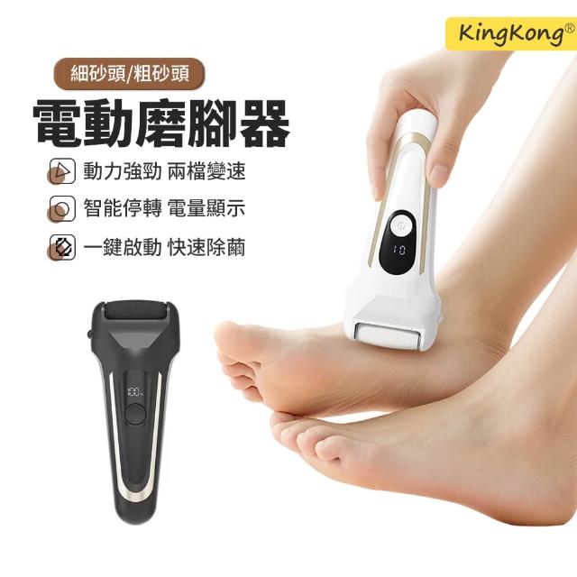 【2026必買】腳皮機終極推薦清單 | 好吃美食的八里人