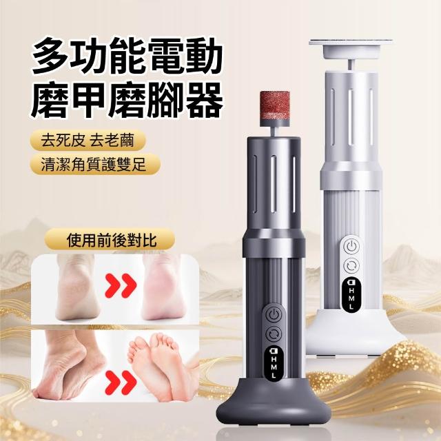 【2026必買】腳皮機終極推薦清單 | 好吃美食的八里人