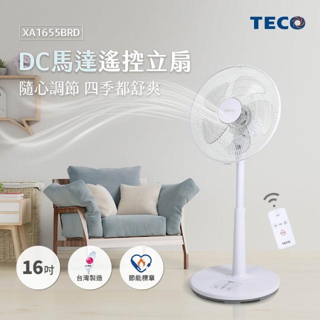 | BALIMAN情報局 【2026必買】TECO東元電風扇終極推薦清單 | BALIMAN情報局