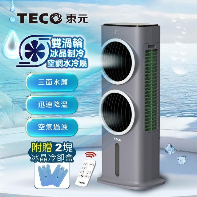 | BALIMAN情報局 【2026必買】TECO東元電風扇終極推薦清單 | BALIMAN情報局
