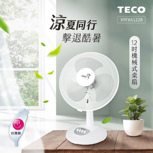 | BALIMAN情報局 【2026必買】TECO東元電風扇終極推薦清單 | BALIMAN情報局