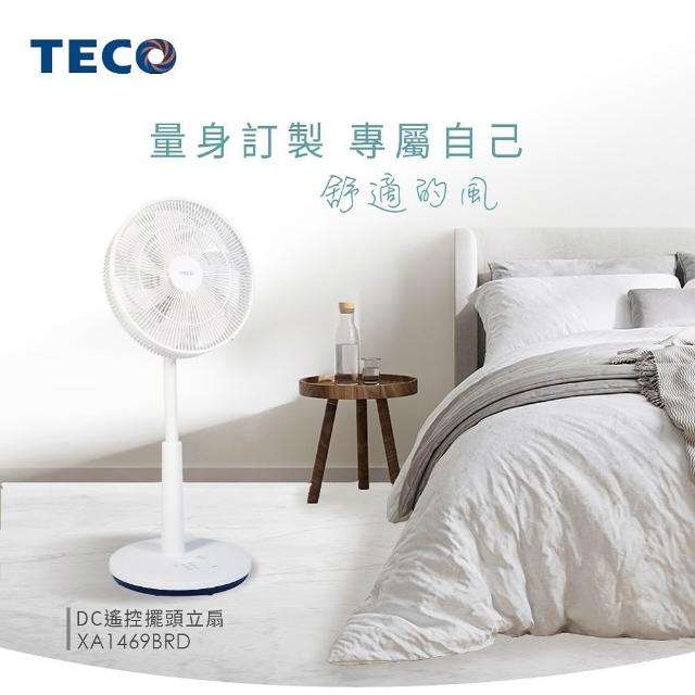 | BALIMAN情報局 【2026必買】TECO東元電風扇終極推薦清單 | BALIMAN情報局