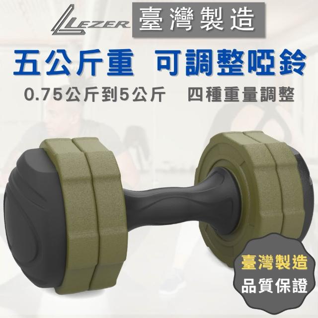 【2026必買】可調式啞鈴終極推薦清單 | 好吃美食的八里人