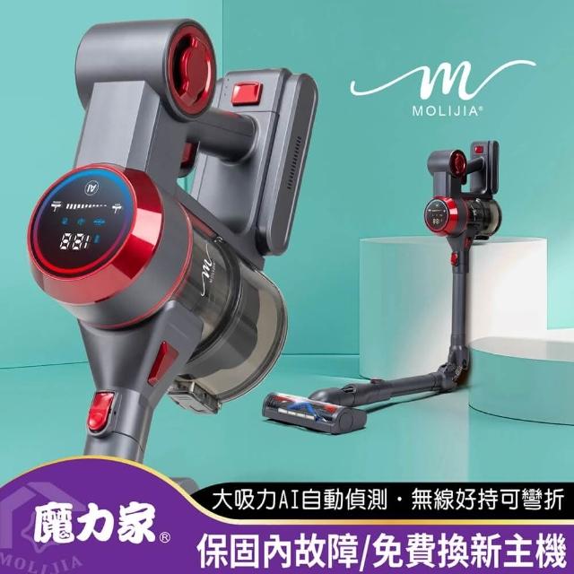 【2026必買】除塵蟎機終極推薦清單 | 好吃美食的八里人