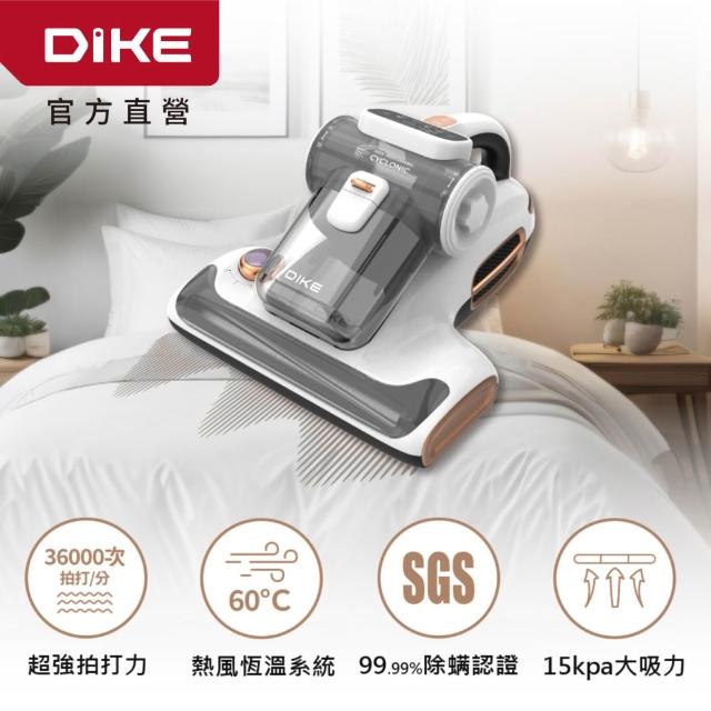 【2026必買】除塵蟎機終極推薦清單 | 好吃美食的八里人