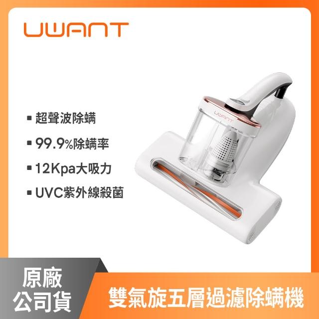 【2026必買】除塵蟎機終極推薦清單 | 好吃美食的八里人