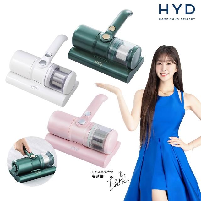 【2026必買】除塵蟎機終極推薦清單 | 好吃美食的八里人