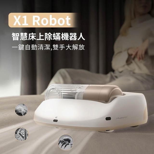 【2026必買】除塵蟎機終極推薦清單 | 好吃美食的八里人