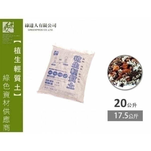 【2026必買】培養土終極推薦清單 | 好吃美食的八里人