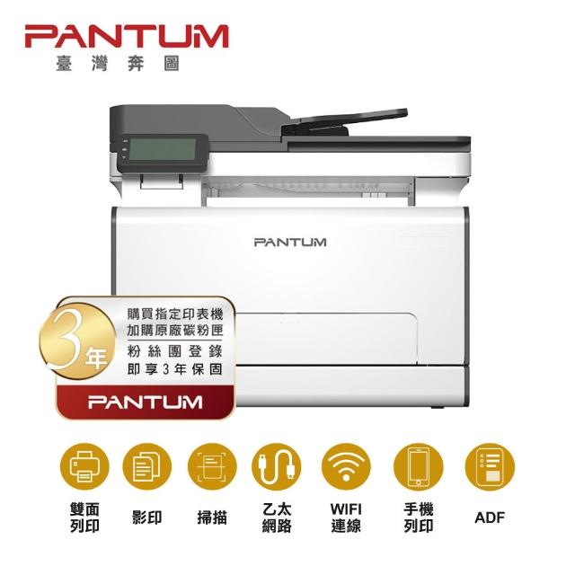 【2026必買】彩色印表機終極推薦清單 | 好吃美食的八里人