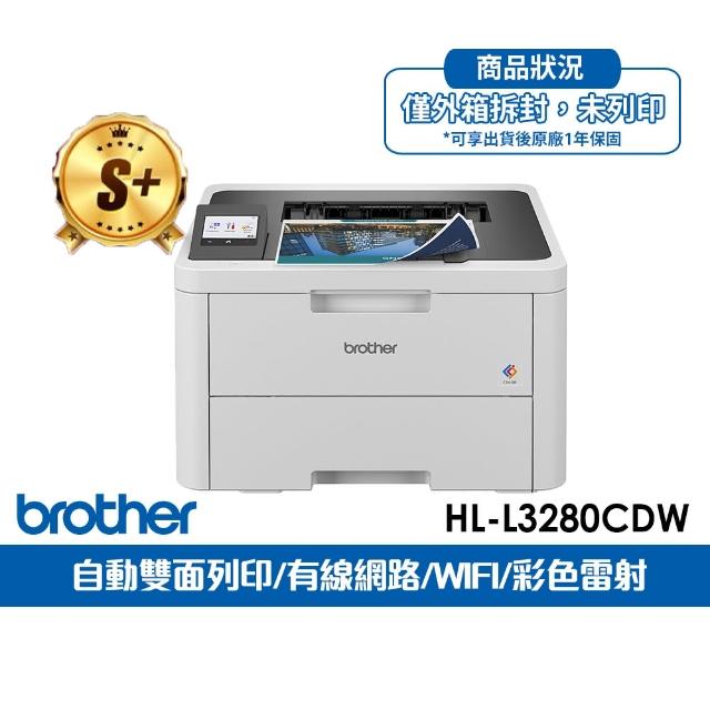 【2026必買】彩色印表機終極推薦清單 | 好吃美食的八里人