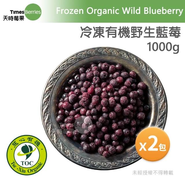 【2026必買】莓果終極推薦清單 | 好吃美食的八里人