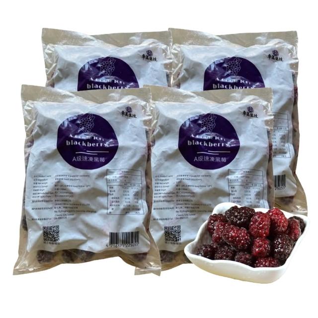 【2026必買】莓果終極推薦清單 | 好吃美食的八里人