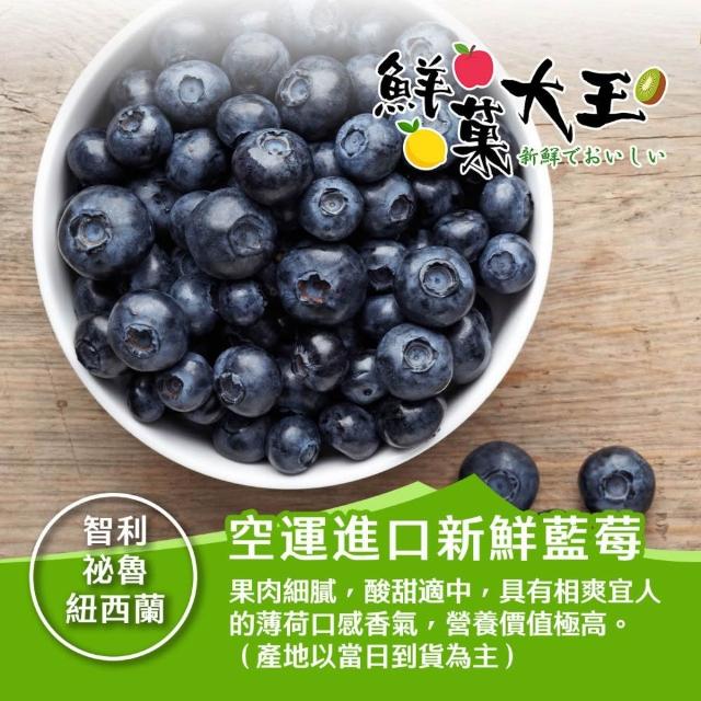 【2026必買】莓果終極推薦清單 | 好吃美食的八里人