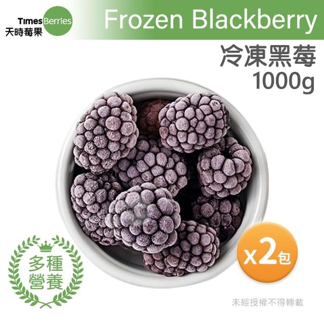 【2026必買】莓果終極推薦清單 | 好吃美食的八里人