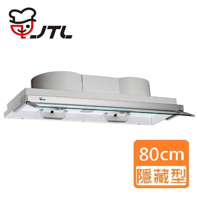 【2026必買】喜特麗排油煙機終極推薦清單 | 好吃美食的八里人