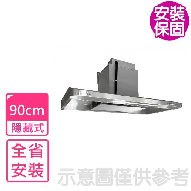 【2026必買】喜特麗排油煙機終極推薦清單 | 好吃美食的八里人