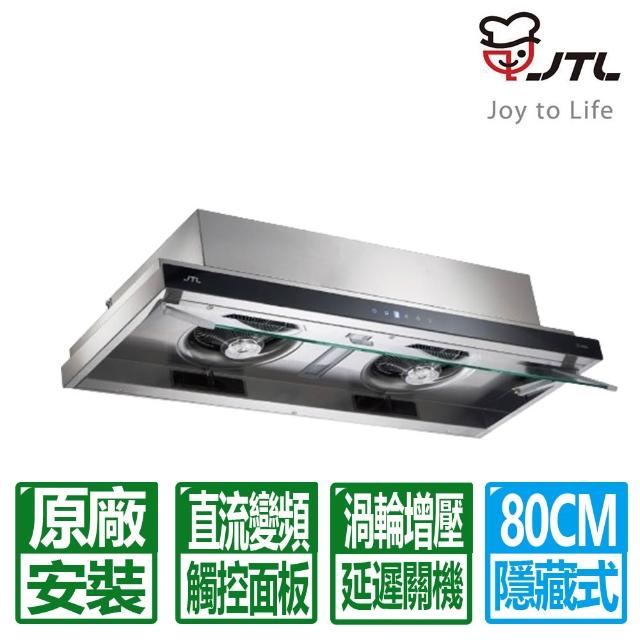 【2026必買】喜特麗排油煙機終極推薦清單 | 好吃美食的八里人