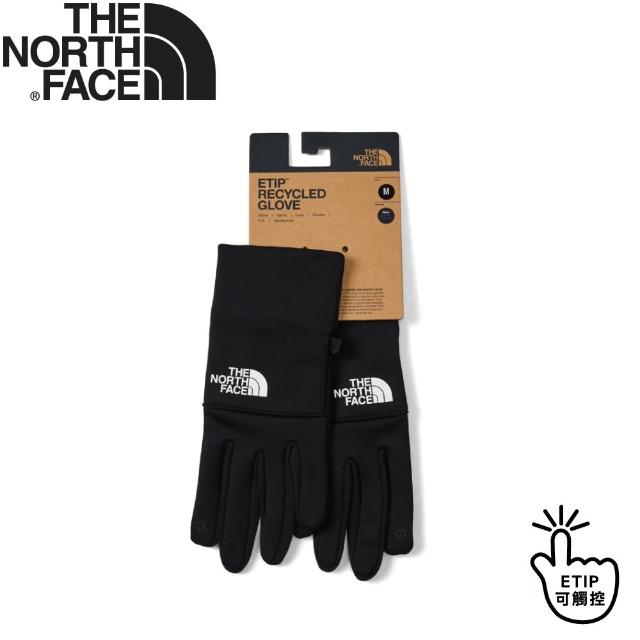 【2026必買】登山手套終極推薦清單 | 好吃美食的八里人